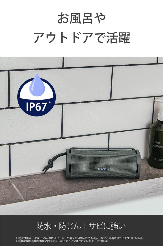 Sony Wireless Speaker Waterproof ULT FIELD 12 BC Black SRS-ULT10 IP67/ 1/Powerful Bass/Long Hours/SRS-ULT10