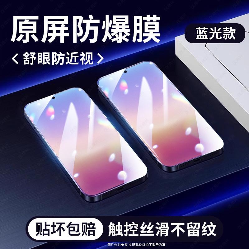 Подходит для Huawei pura11promax закаленное стекло p11pro пленка для мобильного телефона новое покрытие всего экрана защита от отпечатков пальцев матовая