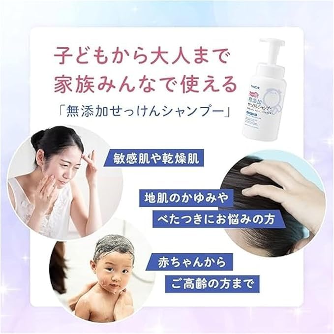 Shabondama Foam Set of 2 Bags Soap, Additive-Free Soap, Type, Refill, 420ml,