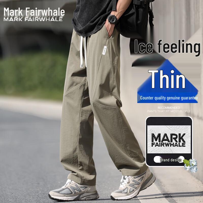 Mark Fairwhale Мужские треккинговые брюки прямого кроя с эффектом охлаждения