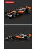Ббураго 1:43 McLaren F1 MCL60  2023 Металлическая модель гоночного автомобиля