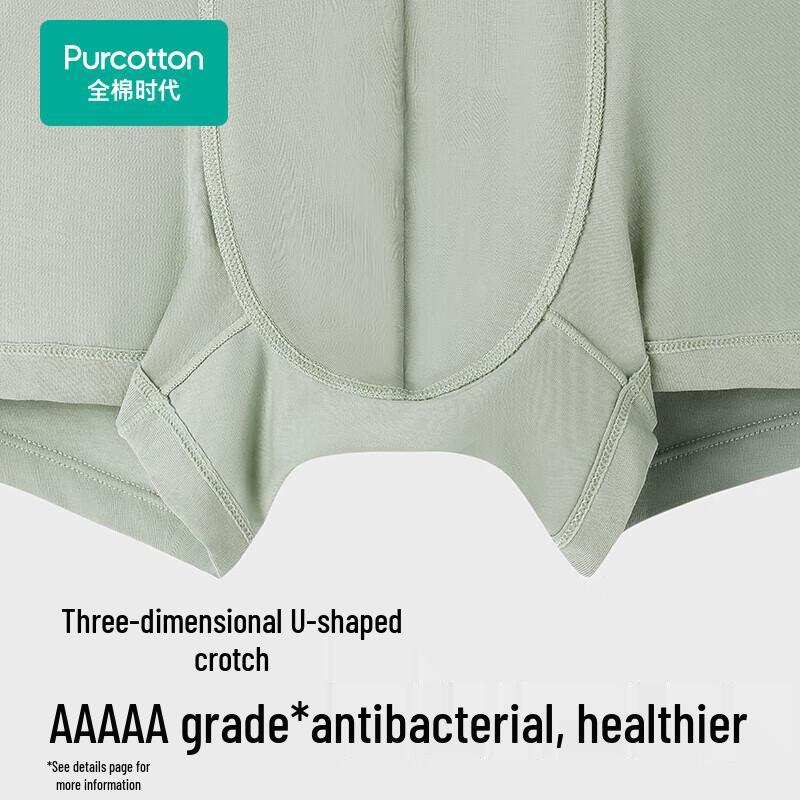 PurCotton Мужские ультрадышащие хлопковые антибактериальные боксеры-брифы, 60 штук