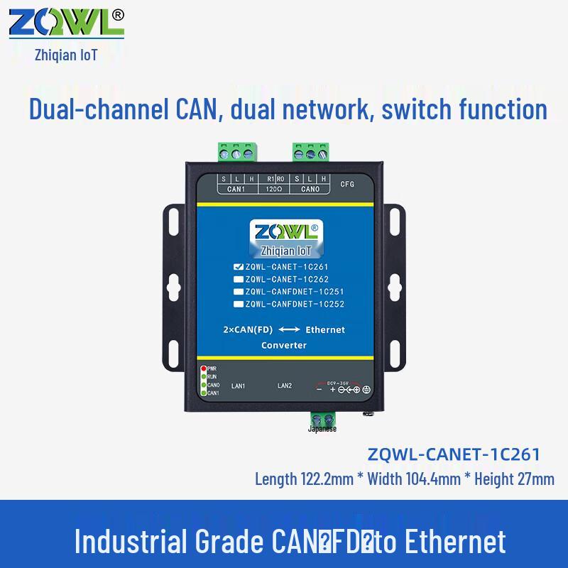 ZLG Industrial Ethernet to CAN/CANFD Converter Module