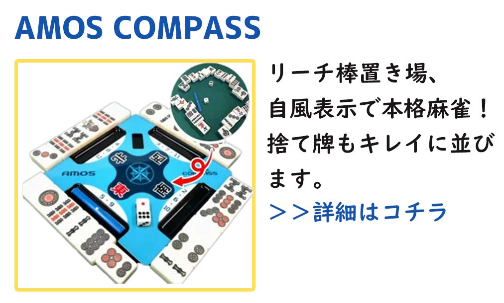 Набор плитки TAIYO GIKEN Junk Mat с компасом HAYAHAYA и