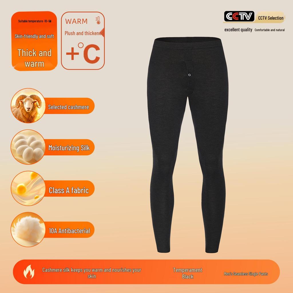 Комплект термобелья из кашемира и шелкового бархата для женщин и мужчин - антибактериальный, утепленный, на осень.