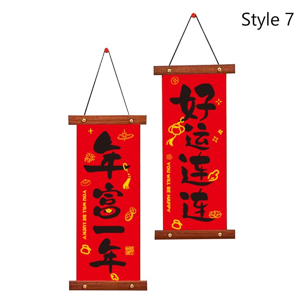Красные китайские каллиграфические подвески Фланелевые домашние украшения Новый Новый год Подвесное украшение