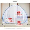 UPstore Mosquito 2 Татами Подходит для футона с передней и задней москитной сеткой Предотвращает мелких комаров Маленькая сумка для хранения в комплекте Размер кровати 150 см x Сетка в одно касание, Большая,