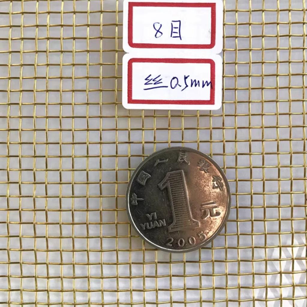 Медная сетка 6-250 ячеек Медная латунная плетеная проволочная экранирующая сетка Металлическая сетка Тонкая латунная немагнитная сигнальная сетка