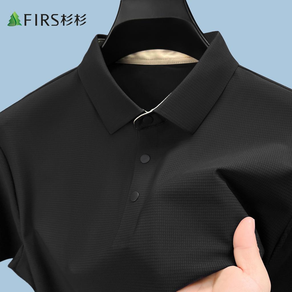 Jelly POLO Series Summer 7A Antibacterial Non-marking Grid Texture Elastic Men's Short-sleeved T-shirt