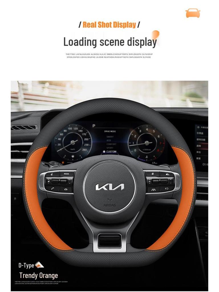 Ультратонкий чехол на руль для моделей Kia K5, Sportage, Setus, Forte, K3 и EV5
