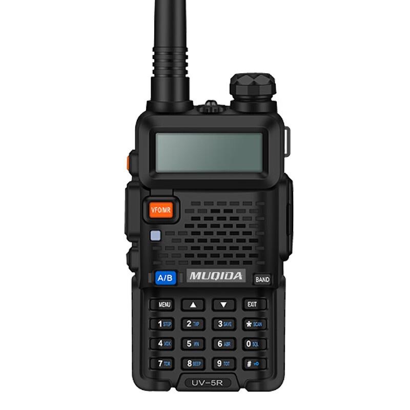 BAOFENG UV-5R 5W Walkie-Talkie (CN version)