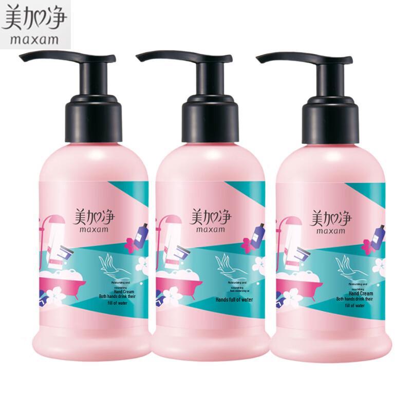 MAXAM 175 мл Увлажняющий и питательный крем для рук
