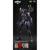 Evangelion Серия Смертный Разум Evangelion Anima Evangelion Финальный Юнит Сплав Подвижная Фигурка Переиздание