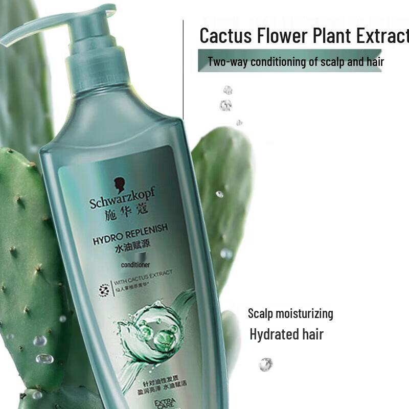 Schwarzkopf Water Oil Revitalizing Conditioner