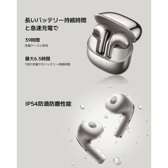 Xiaomi Buds 5 Wireless Earphones - Titanium Gray