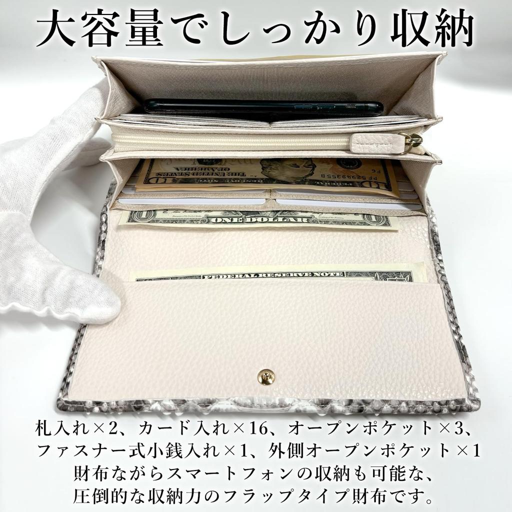 Натуральный, подлинный кошелек-лонг из змеиной кожи для мужчин и женщин, изготовленный из цельного куска натуральной кожи. Особенности включают складной дизайн, клапан