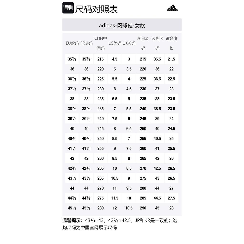 Adidas Avaflash Low 'White Lucid Lemon' Женские IG9544