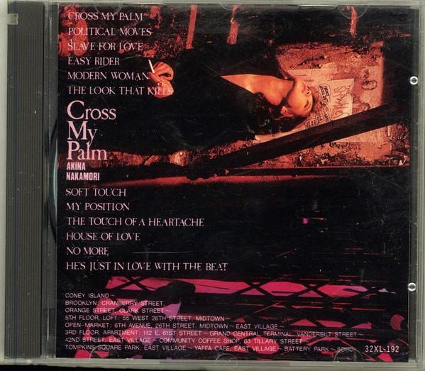 CD AKINA NAKAMORI - Cross My Palm 7820372 Atlantic 1989 US Pop Used