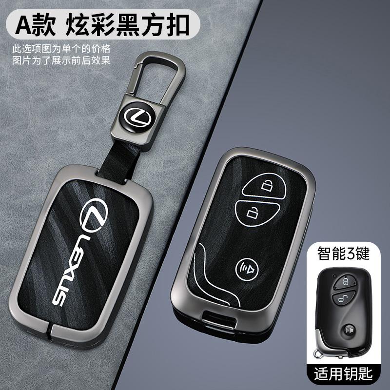 XBE2 Car Key Case Cover For Lexus CT200H GX400 GX460 IS250 IS300C RX270 ES240 ES350 LS460 GS300 450h 460h GS430 GS350 LX570 IS350