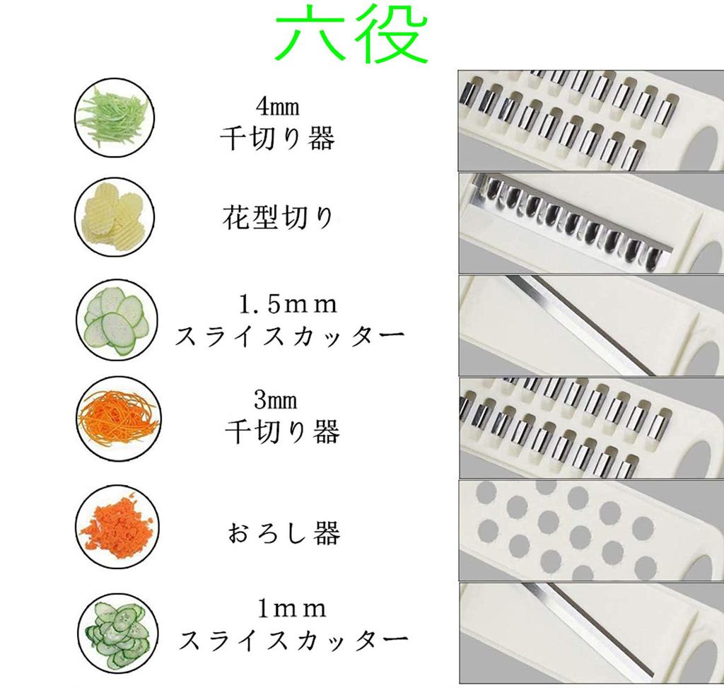 MENDNEG Slicer Vegetable Cooker Grater Julienne Slicer Vegetable Slicer Kitchen A La Mode Slicer Set (Blue)