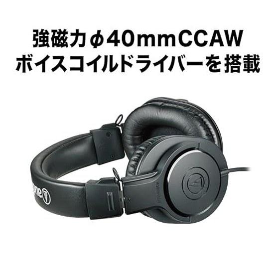 Audio-Technica ATH-M20x Профессиональные студийные мониторные наушники Проводные Студийная запись Инструменты Практика Сведение DJ Игровые Внутренний оригинальный продукт Черный