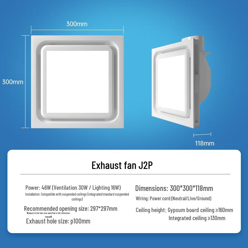 Midea Integrated Ceiling Exhaust Fan with LED Light
