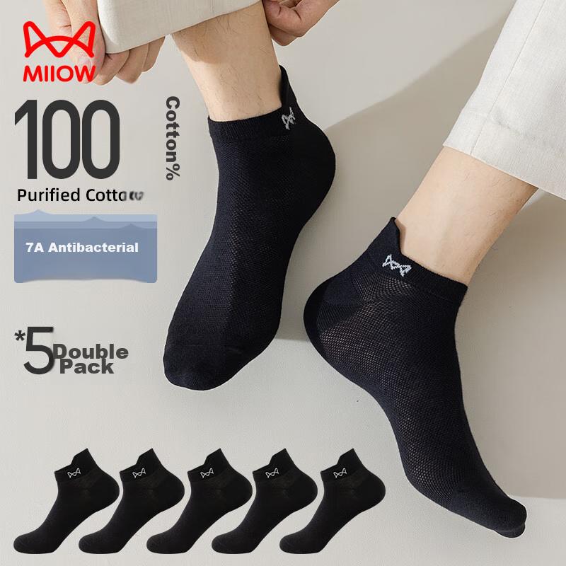 MiiOW Men's Socks, Summer Style, 100% Pure Cotton, Grade A And Odor-Eliminating, Ear-Loop Mesh Boat Socks