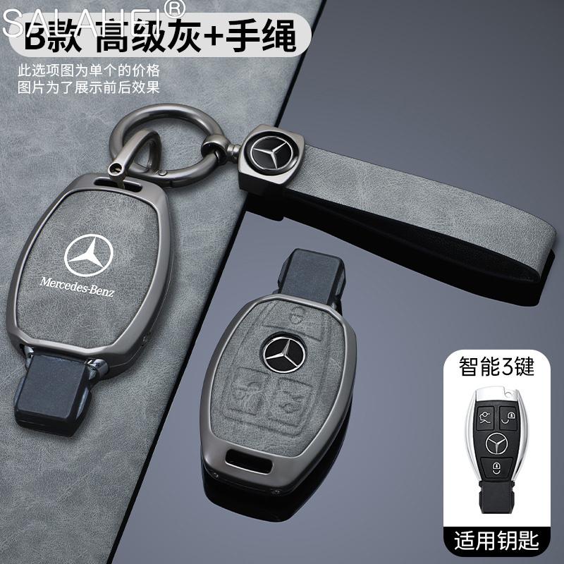 YWP4 Metal Car Key Case Cover For Mercedes Benz W204 W205 W206 W212 W213 W221 W223 X253 X254 EQE EQS 2008-2026 Keychain Protect Shell