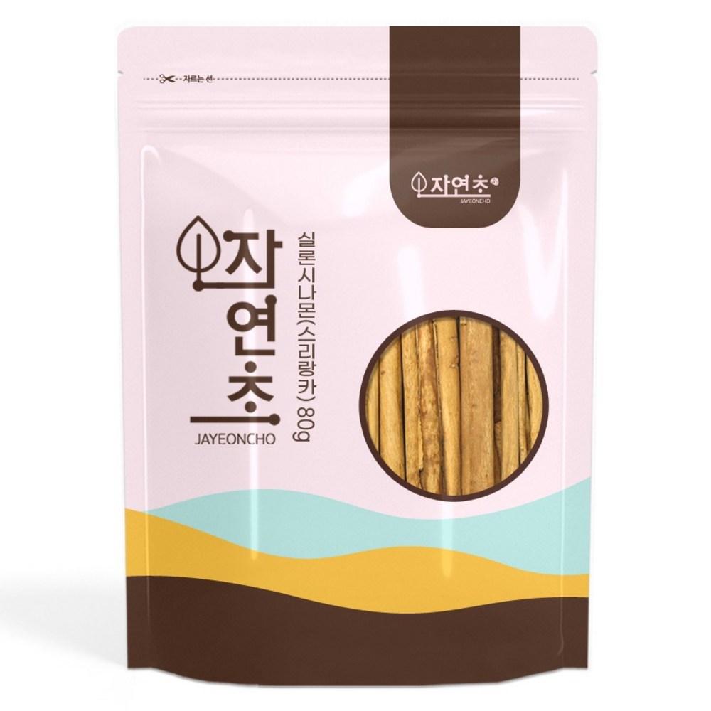Ceylon Cinnamon Stick 80g 1 pcs