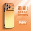 Подходит для Apple 17 чехол для мобильного телефона новый женский iPhone16promax высококачественная однотонная кожа ip14p противоударный 13pro