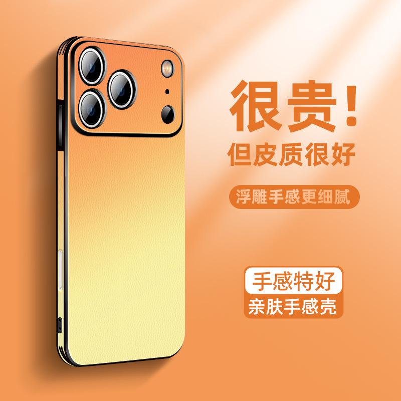 Подходит для Apple 17 чехол для мобильного телефона новый женский iPhone16promax высококачественная однотонная кожа ip14p противоударный 13pro