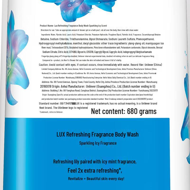 Lux Long-Lasting Fragrance Shower Gel Twin Pack