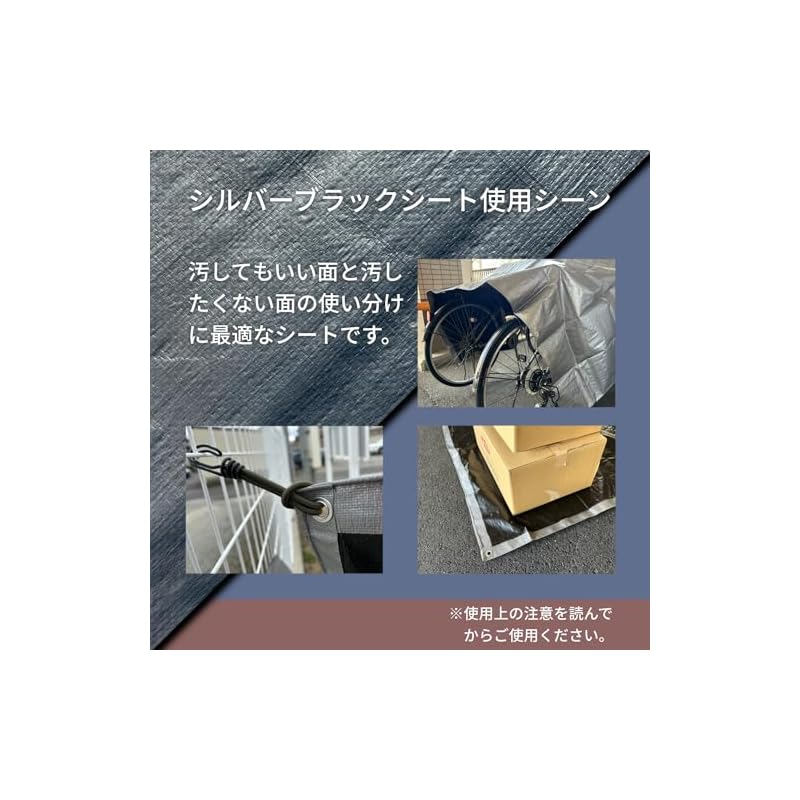 Yutaka Make Sheet #3000 Серебристо-черный лист 1,8 x 2,7 SLB02
