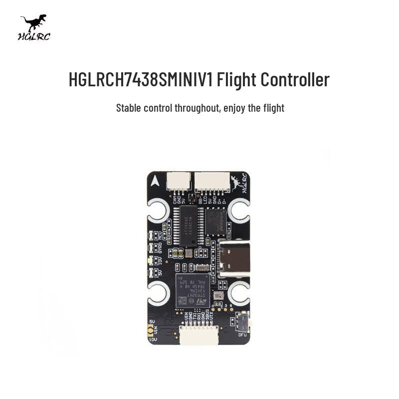 HGLRC FPV Drone Mini Components (CN version)