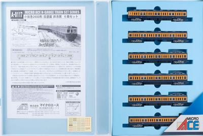 MicroAce N gauge Odakyu серия 2600 старая окраска без кондиционера 6-вагонный набор железнодорожная модель поезда A0117