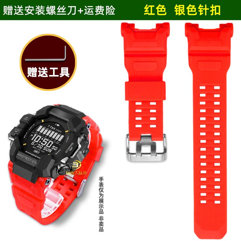 Для Casio G-SHOCK Cat Man Третьего Поколения 3554 Серии GPR-H1000 Смоляной Силиконовый Ремешок для Часов Мужской Силиконовый Браслет Черный