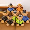 Police Bear Doll Traffic Police Bear Doll Uniform Police Officer Uniform Teddy Bear Plush Toy Girls Children Gift