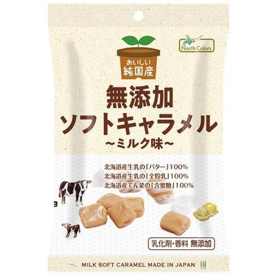 Northcolors Чистый отечественный мягкий карамельный молочный вкус 40 гмягкая карамель с полумягкой текстурой, которая мягкая карамель с полумягкой текстурой, которая мягкая
