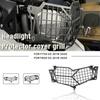 Motorcycle Aluminum  2018   Light Headlight Protector Grille Guard Cover Grill Accessories For BMW F750GS F 750 GS