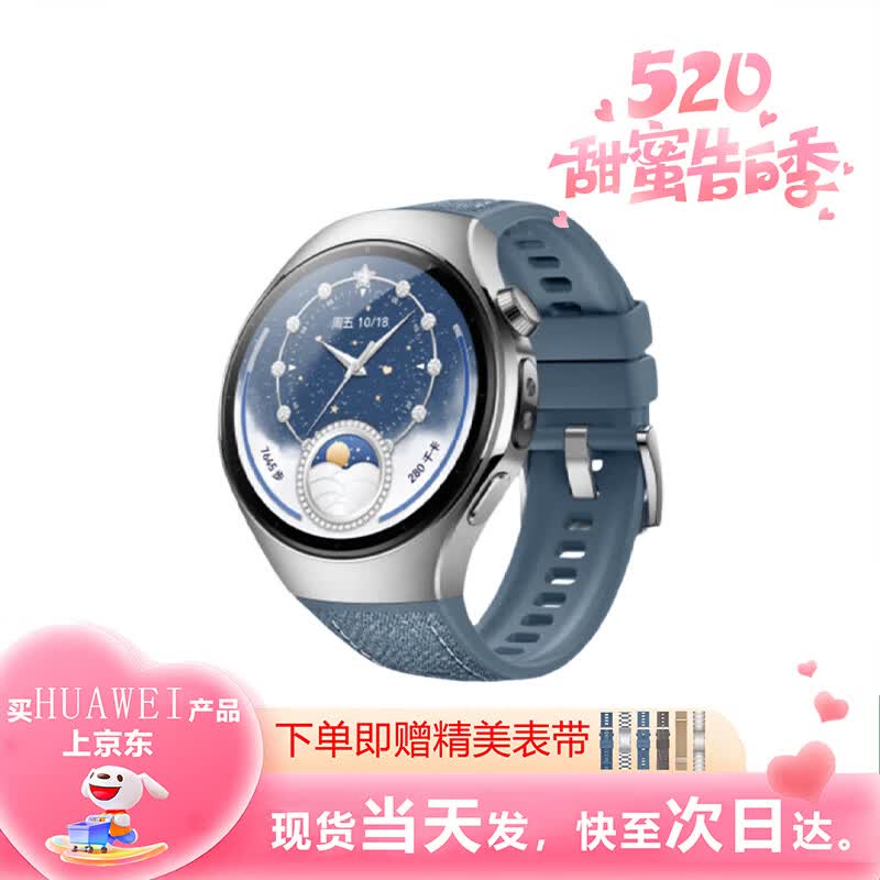 Huawei Смарт-часы Watch 5 (Китайская версия)