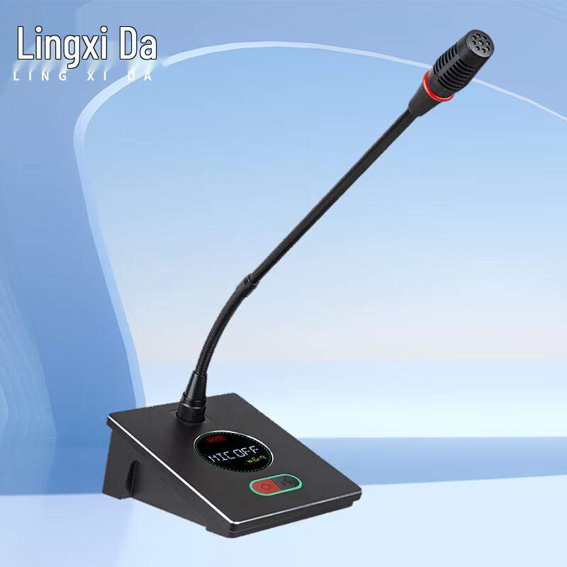 LINGXIDA Wired Conference Microphone System (CN version)