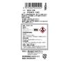 Tajima Rainy Day Whitening Liquid, 180ml, PSW3-180