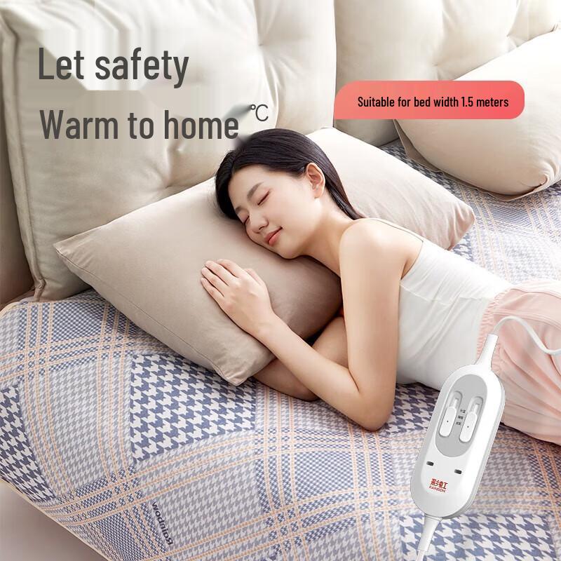 Rainbow Dual Control Electric Blanket