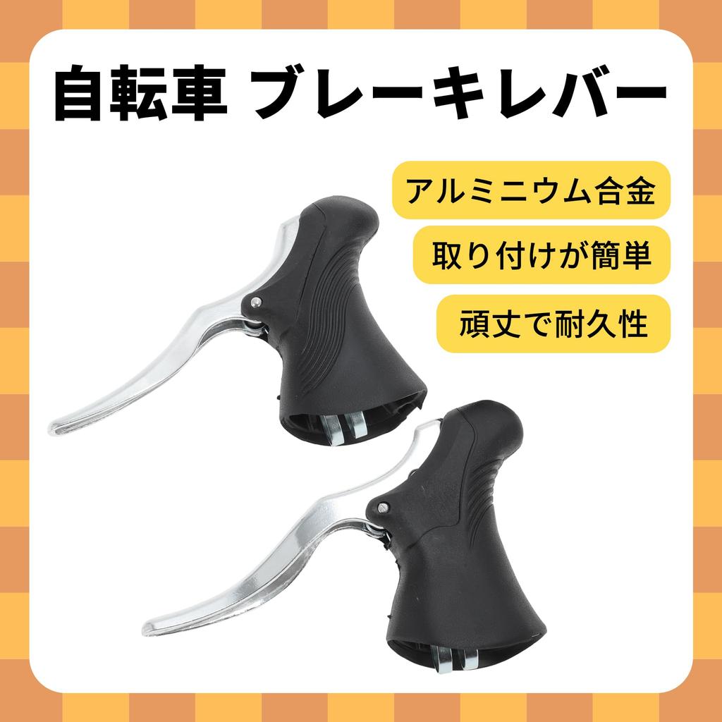 BULLSPANN Универсальные тормозные ручки Алюминиевый сплав Велосипед Шоссейный велосипед Горный велосипед Серебристый тон Черный 1 пара