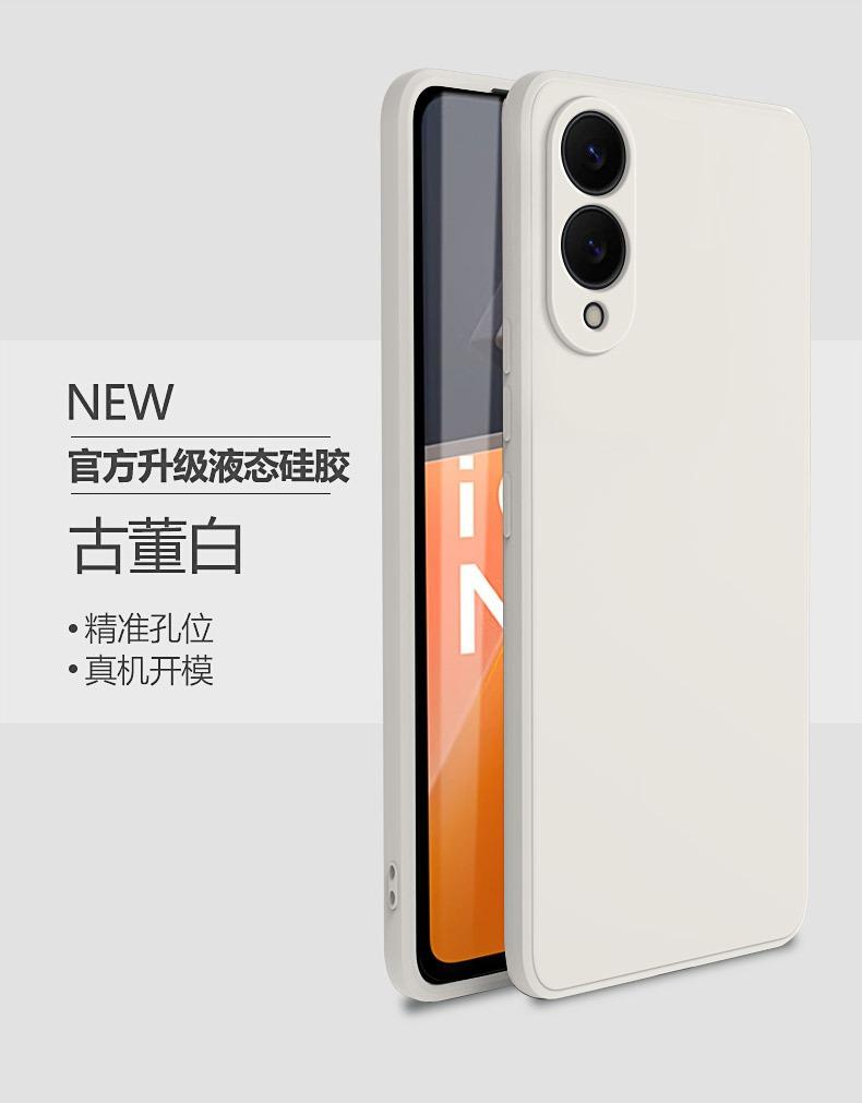 Чехол для телефона Samsung S Ultra из жидкого силикона SEdge Skin A Полностью закрывающий SFE Case