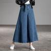 Women's Spring/Autumn High-Waisted Slimming Loose Wide-Leg Denim Pants Elegant and Graceful Non-Stretch Long Pants