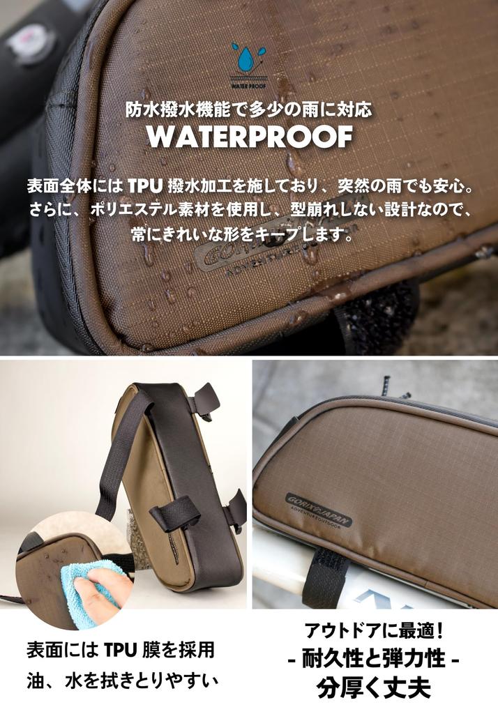 GORIX Сумка для верхней трубы велосипеда, водонепроницаемая, водоотталкивающая, прочная, сумка для шоссейного велосипеда, сумка для рамы, стильный, для кроссового велосипеда, для горного велосипеда, коричневый, для улицы, для верхней трубы велосипеда