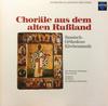 Виниловая пластинка DER RUSSISCHORTHODOXE KAMMERCHOR D Хоралы из Древней Руси Russ INT120940 Saphir 1980 Германия Классика Б/у