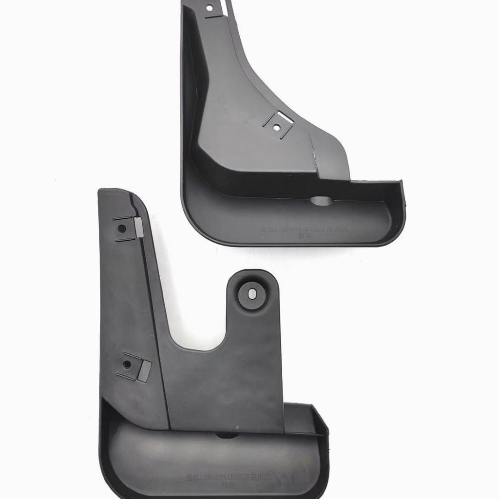 Song Champion Edition Car Mudguard Accessories & Decorative Modifications