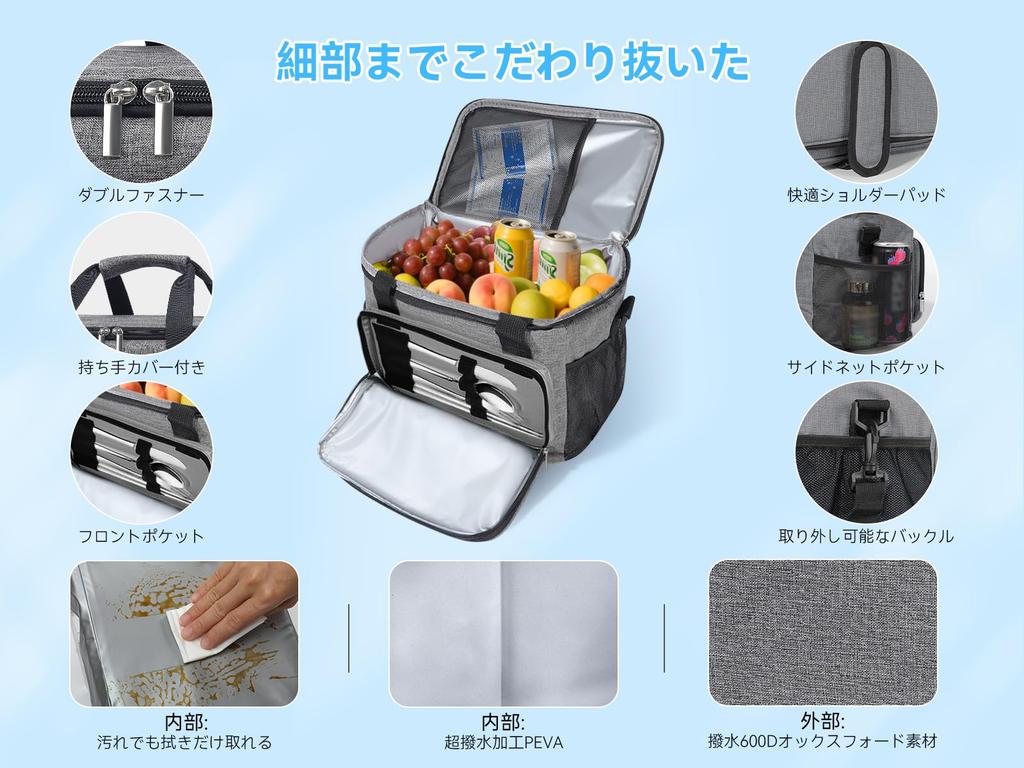 Medium-sized 15L cooler box, foldable and wear-resistant, with 5-layer insulation for cold and warmth, waterproof, lightweight, and leak-proof.